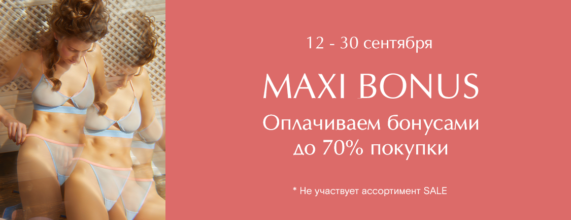 Maxi Bonus